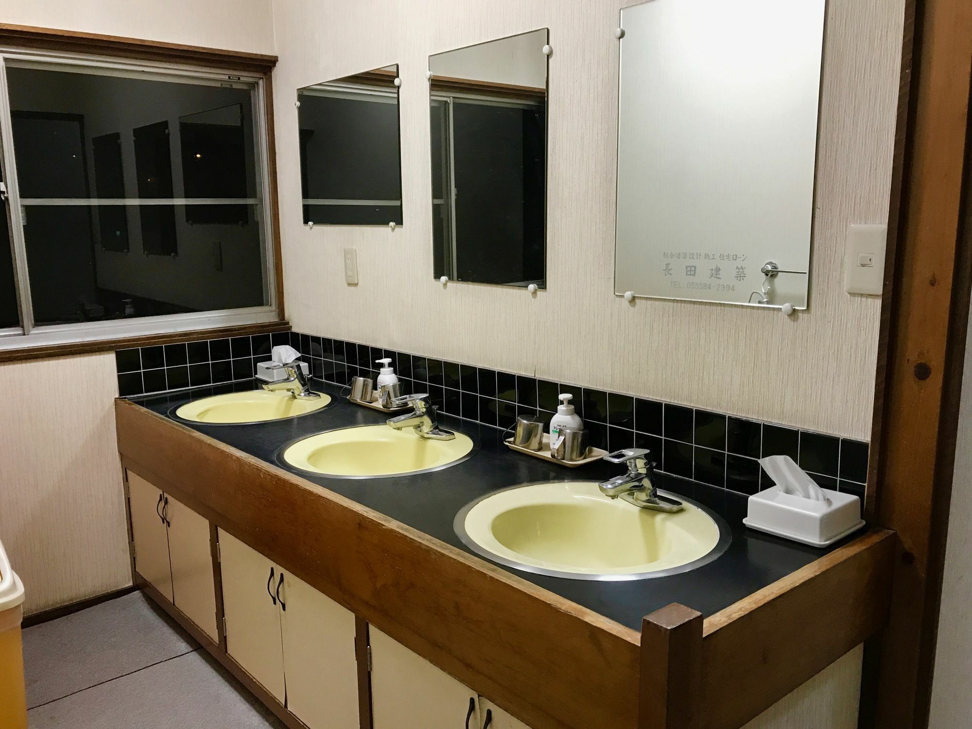 Zero-Project Japan Guesthouse 山中湖村 外观 照片