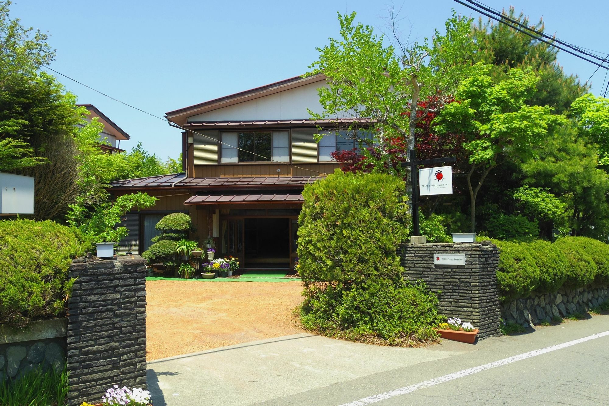 Zero-Project Japan Guesthouse 山中湖村 外观 照片